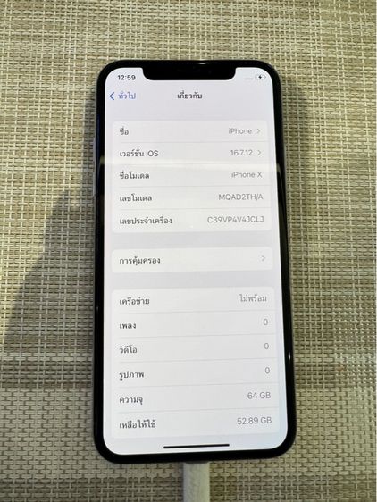 iPhone X สีขาว 64gb รูปที่ 8
