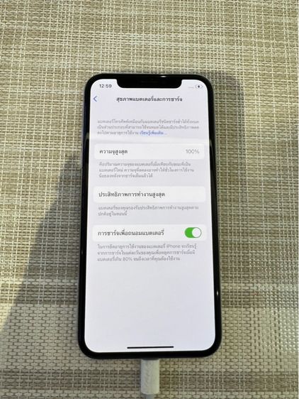iPhone X สีขาว 64gb รูปที่ 7
