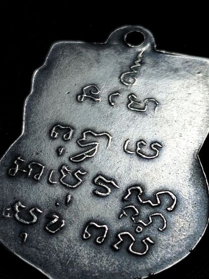 ❌ปิดครับ❌เหรียญหลวงพ่อโสธรเนื้อเงินลงยาครับ รูปที่ 9