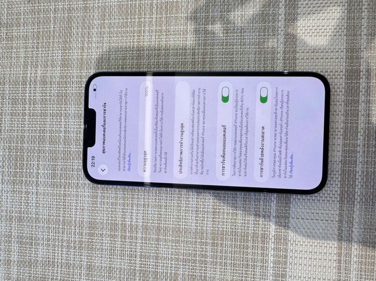 iPhone 13 Pro Max 256 สีฟ้า ผ่อนได้ รูปที่ 7