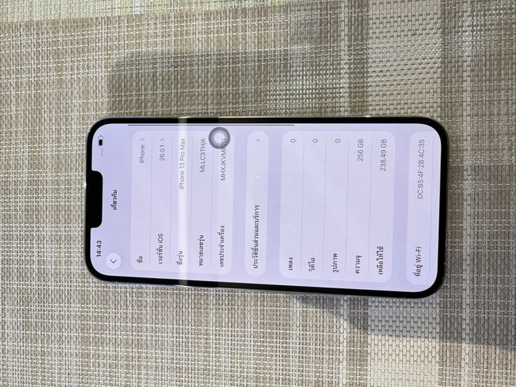 iPhone 13 Pro Max 256 สีขาว ผ่อนได้ รูปที่ 7