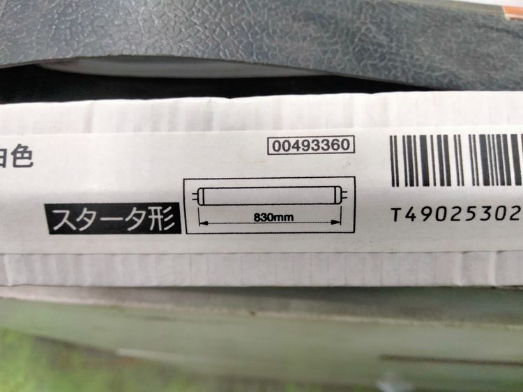 หลอดไฟญี่ปุ่น 