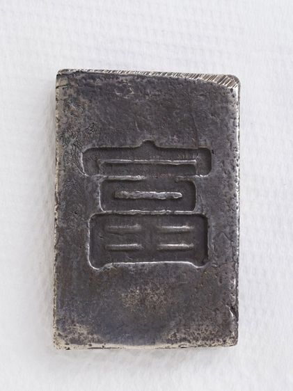 พระสมเด็จ 20106816 รูปที่ 2