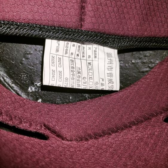 หมวกกันน็อค รูปที่ 7