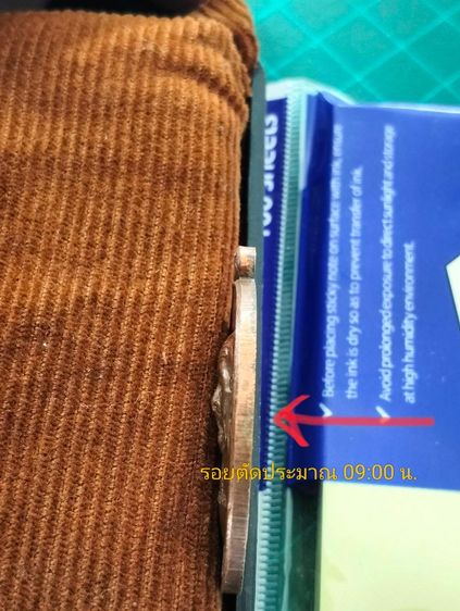 เหรียญอายุยืน ครึ่งองค์ หลวงปู่สี วัดเขาถ้ำบุญนาค เนื้อนวโลหะ บล็อก 2 แตก พ.ศ 2517 รูปที่ 3