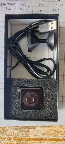 กล้องจิ๋ว