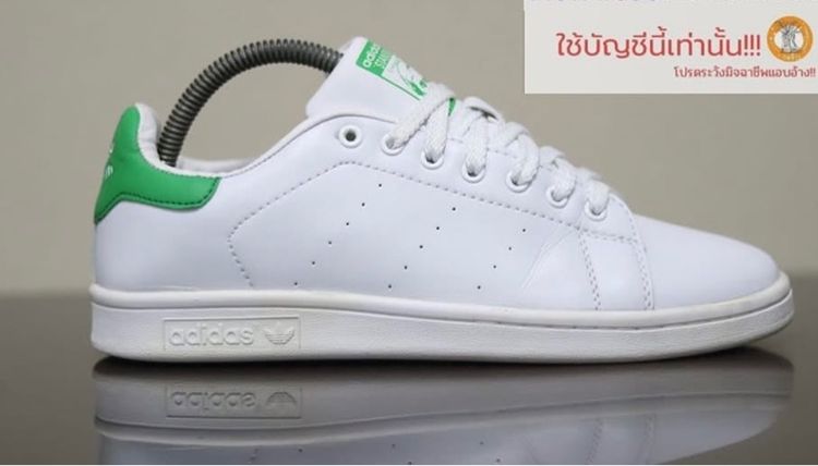รองเท้า ADIDAS original Stan Smith แท้ 💯 เบอร์ UK  6.5 EUR 40 cm 25 คนเท้า 24.5-25.5 cm ใส่ได้ครับ สภาพดีมาก พื้นเต็ม ทรงสวยครับ รูปที่ 3