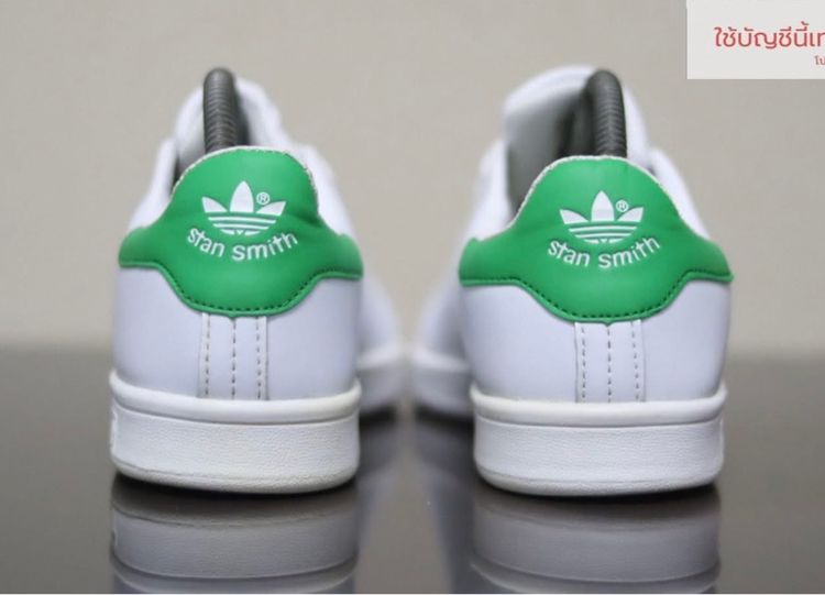 รองเท้า ADIDAS original Stan Smith แท้ 💯 เบอร์ UK  6.5 EUR 40 cm 25 คนเท้า 24.5-25.5 cm ใส่ได้ครับ สภาพดีมาก พื้นเต็ม ทรงสวยครับ รูปที่ 4