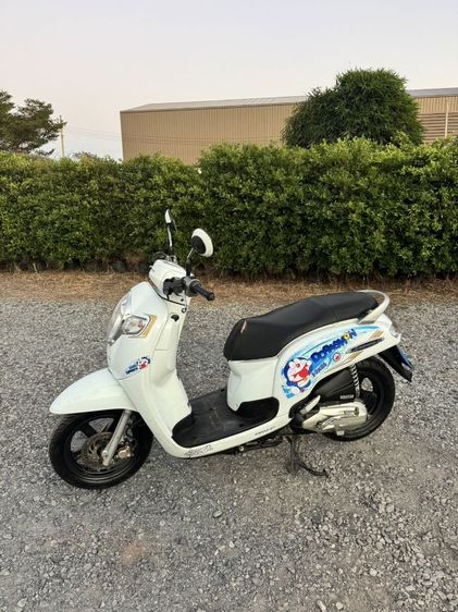 scoopyi รูปที่ 6