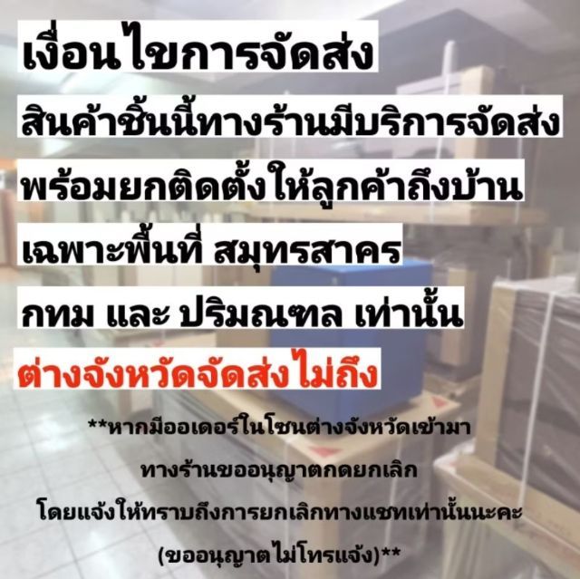 เก้าอี้ผู้บริหารเบาะหนังขาโครเมี่ยม ปรับสูงต่ำได้ รูปที่ 2
