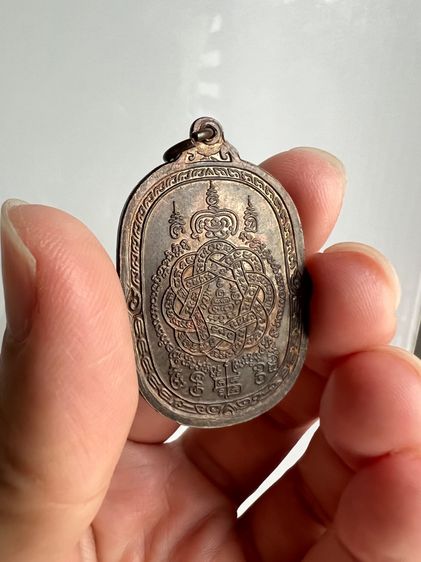 เหรียญเสือเผ่น หลวงพ่อสุดปี 23 รูปที่ 2