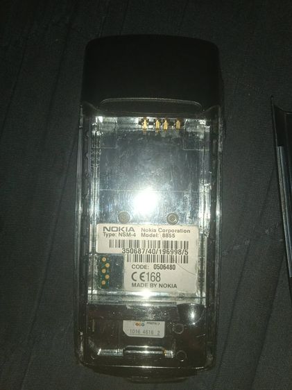 โทรศัพท์ Nokia 8855 รูปที่ 5