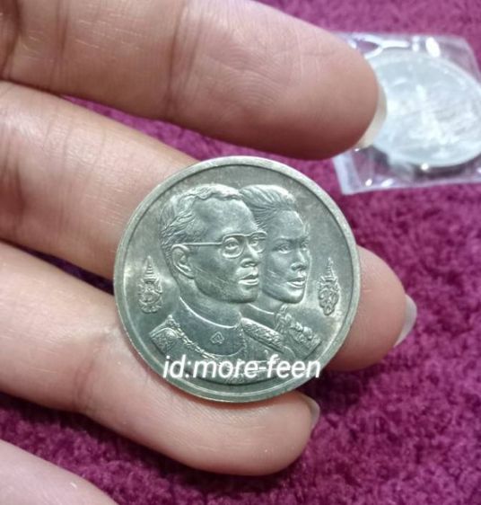 เหรียญไทย เหรียญพระมหาธาตุเจดีย์ในหลวง-ราชินี