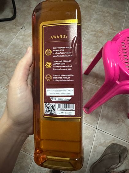 น้ำผึ้ง รูปที่ 3