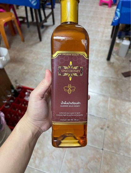 น้ำผึ้ง รูปที่ 2