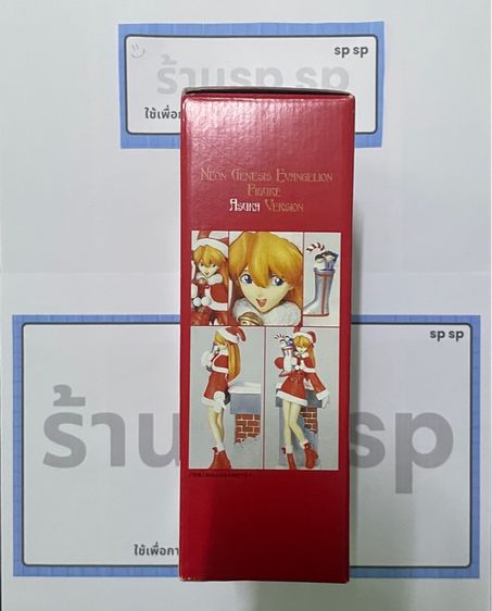 Evangelion Christmas limited version  รูปที่ 2