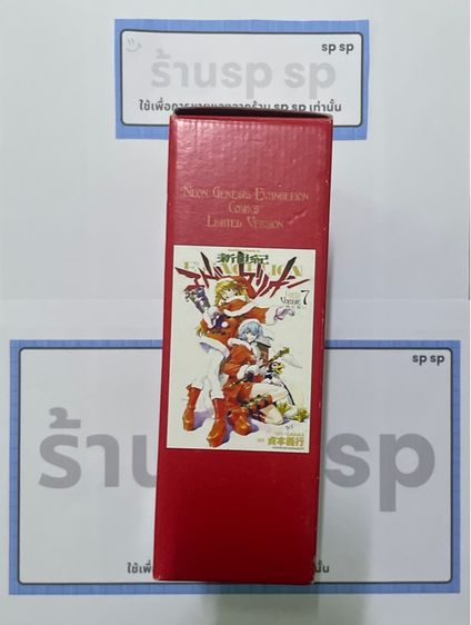 Evangelion Christmas limited version  รูปที่ 4
