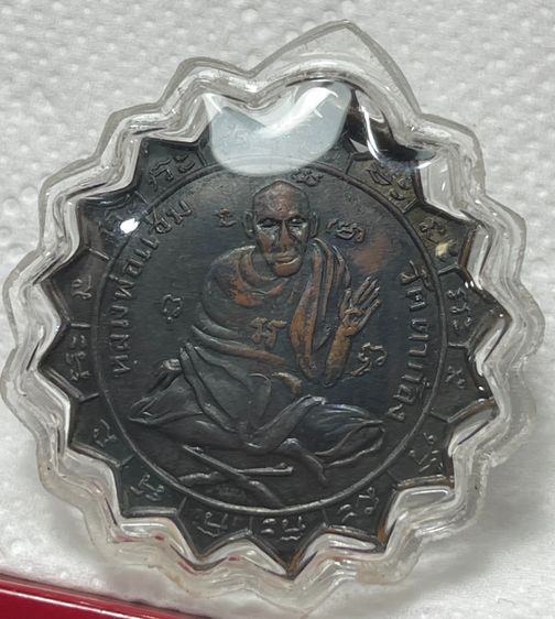 เหรียญหลวงพ่อแช่ม วัดตาก้อง รุ่นแรก พิมพ์ 2 หู เนื้อทองแดงรมดำ ปี 2484 พร้อมตลับทองคำหนามือ 1 รูปที่ 4