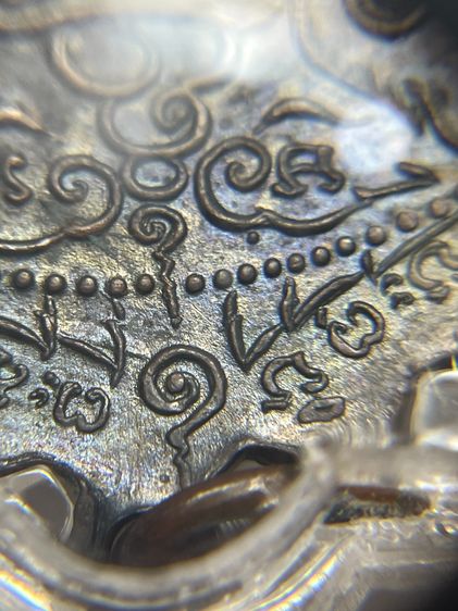 เหรียญหลวงพ่อแช่ม วัดตาก้อง รุ่นแรก พิมพ์ 2 หู เนื้อทองแดงรมดำ ปี 2484 พร้อมตลับทองคำหนามือ 1 รูปที่ 17