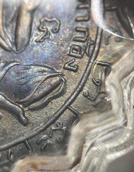 เหรียญหลวงพ่อแช่ม วัดตาก้อง รุ่นแรก พิมพ์ 2 หู เนื้อทองแดงรมดำ ปี 2484 พร้อมตลับทองคำหนามือ 1 รูปที่ 11