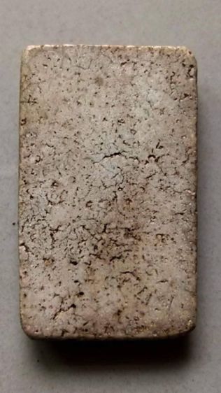 สมเด็จวัดระฆังพิมพ์ฐานแซม รูปที่ 2