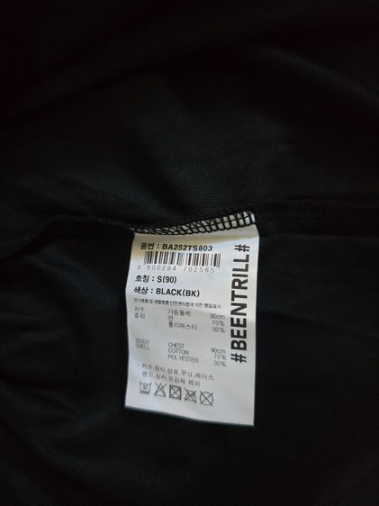 เสื้อยืดแบรนด์สตรีทดัง BEENTRILL รูปที่ 4