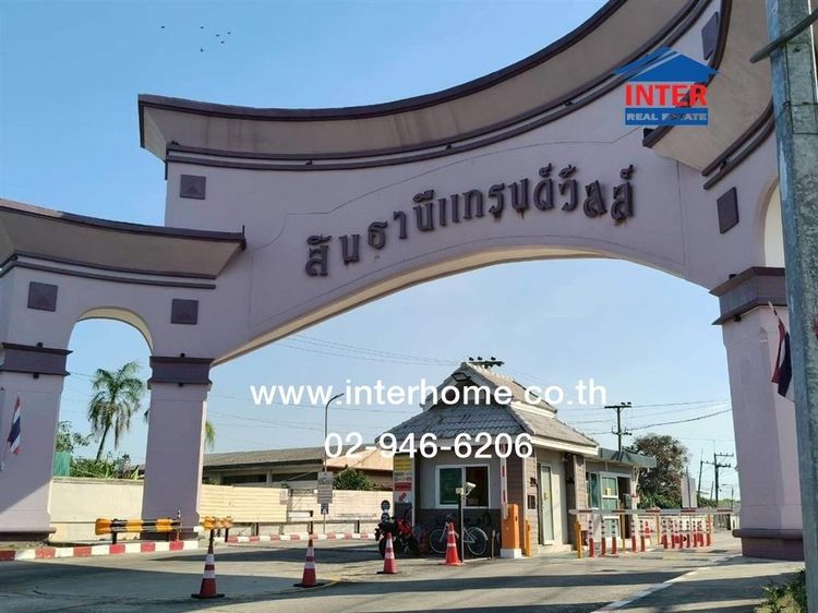 ทาวน์เฮ้าส์ 2 ชั้น 19.5 ตร.ว. หมู่บ้านสินธานีแกรนด์วิลล์ รังสิต คลอง5 ติดถนนรังสิต-นครนายก ถนนเลียบด่วนลำลุกกา ธัญบุรี ปทุมธานี รูปที่ 2