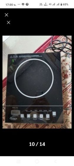 เตาไฟฟ้า โทรศัพท์ รูปที่ 3