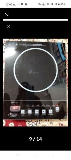 เตาไฟฟ้า โทรศัพท์ รูปที่ 5