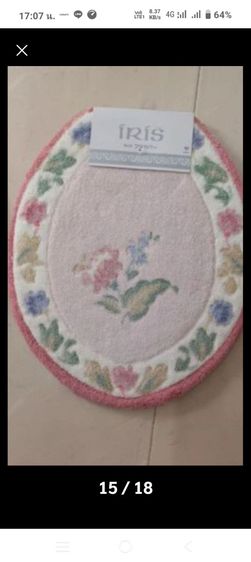 ผ้าหมุ้ฝาชักโครก กระติกชิริโครน รูปที่ 8