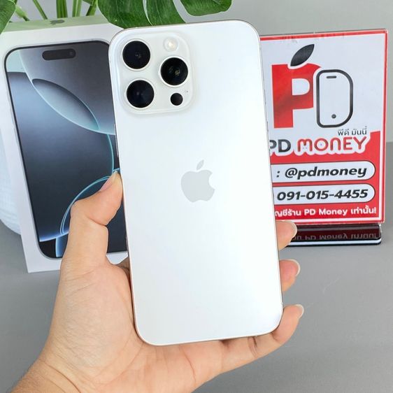 iPhone 16 Pro Max, 256GB (White)