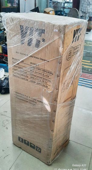 ตู้กดน้ำ YIT  รูปที่ 3