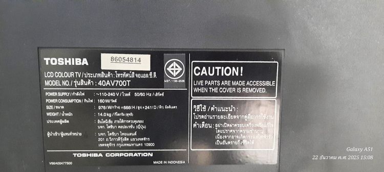 TV LED TOSHIBA 40"  รูปที่ 5