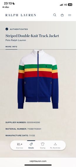 Jacket polo ralph lauren