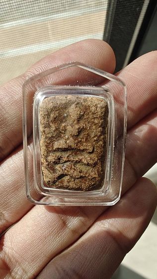 พระหลวงพ่อปาน