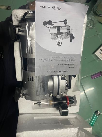 ป้ันลมตัวเล็ก