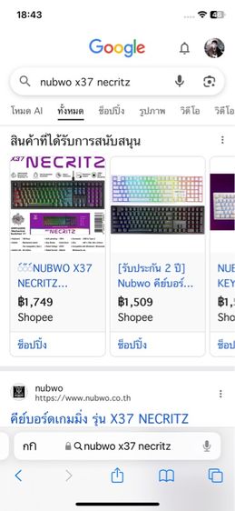คีย์บอร์ด GAMING NUMWO X37 ไฟ RGB รูปที่ 9