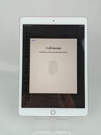 ipad 8 32GB Wifi รูปที่ 3