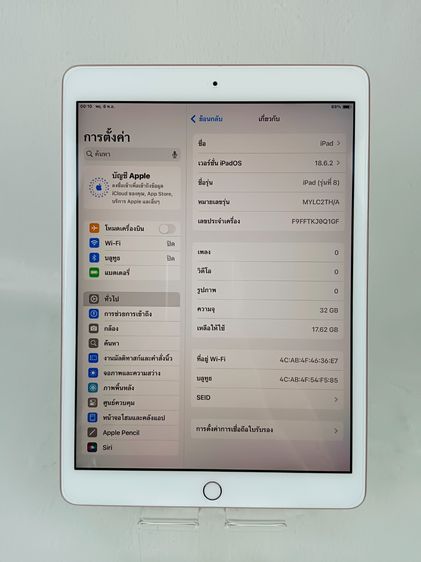 ipad 8 32GB Wifi รูปที่ 2