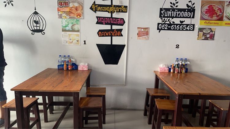 โต๊ะไม้ และ เก้าอี้ไม้