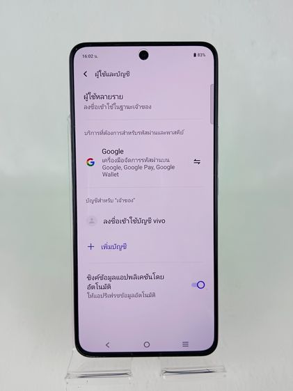 Vivo V50 Lite 5G รูปที่ 3