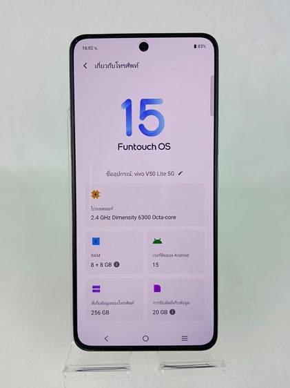 Vivo V50 Lite 5G รูปที่ 2