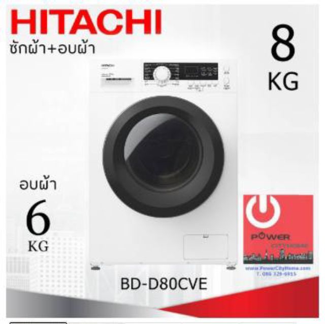 เครื่องซักผ้าใหม่เอี่ยม รูปที่ 7