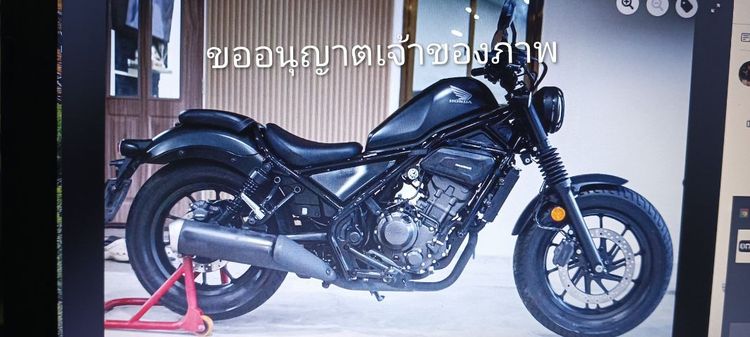 Honda 2017 ตั้งรับ rebel 300-500