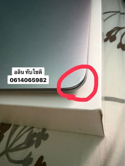 MacBook Air 13-inch Retina (ปี 2020) รูปที่ 8
