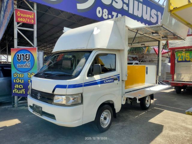 รถ Suzuki Carry 1.5 สี ขาว