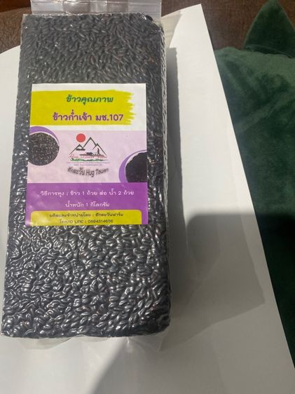 ข้าวก่ำจ้าว มช 107