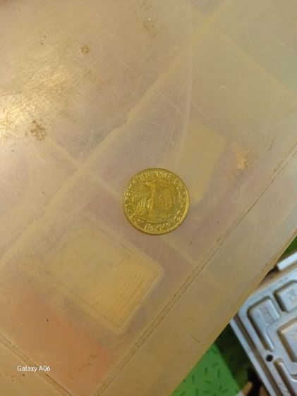 เหรียญ 25 สตางค์ รัชกาลที่9 2551 เนื้อทองเหลือง  รูปที่ 2