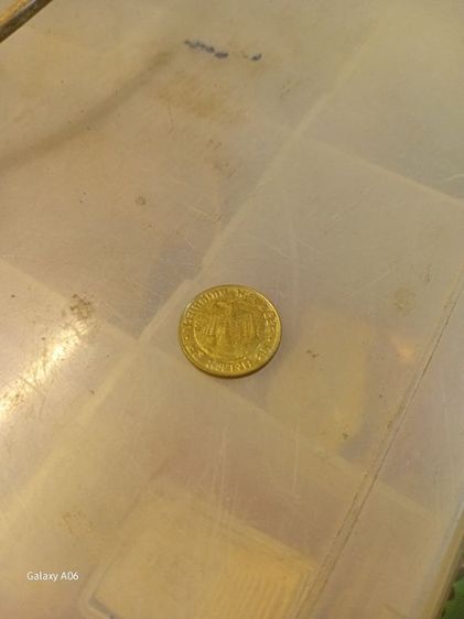 เหรียญ 25 สตางค์ รัชกาลที่9 2551 เนื้อทองเหลือง  รูปที่ 8