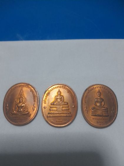 เหรียญ รัชกาลที่ 9 เนื้อทองแดง มี 3 องค์ สนใจแวะมาดูก่อนได้ ครับ